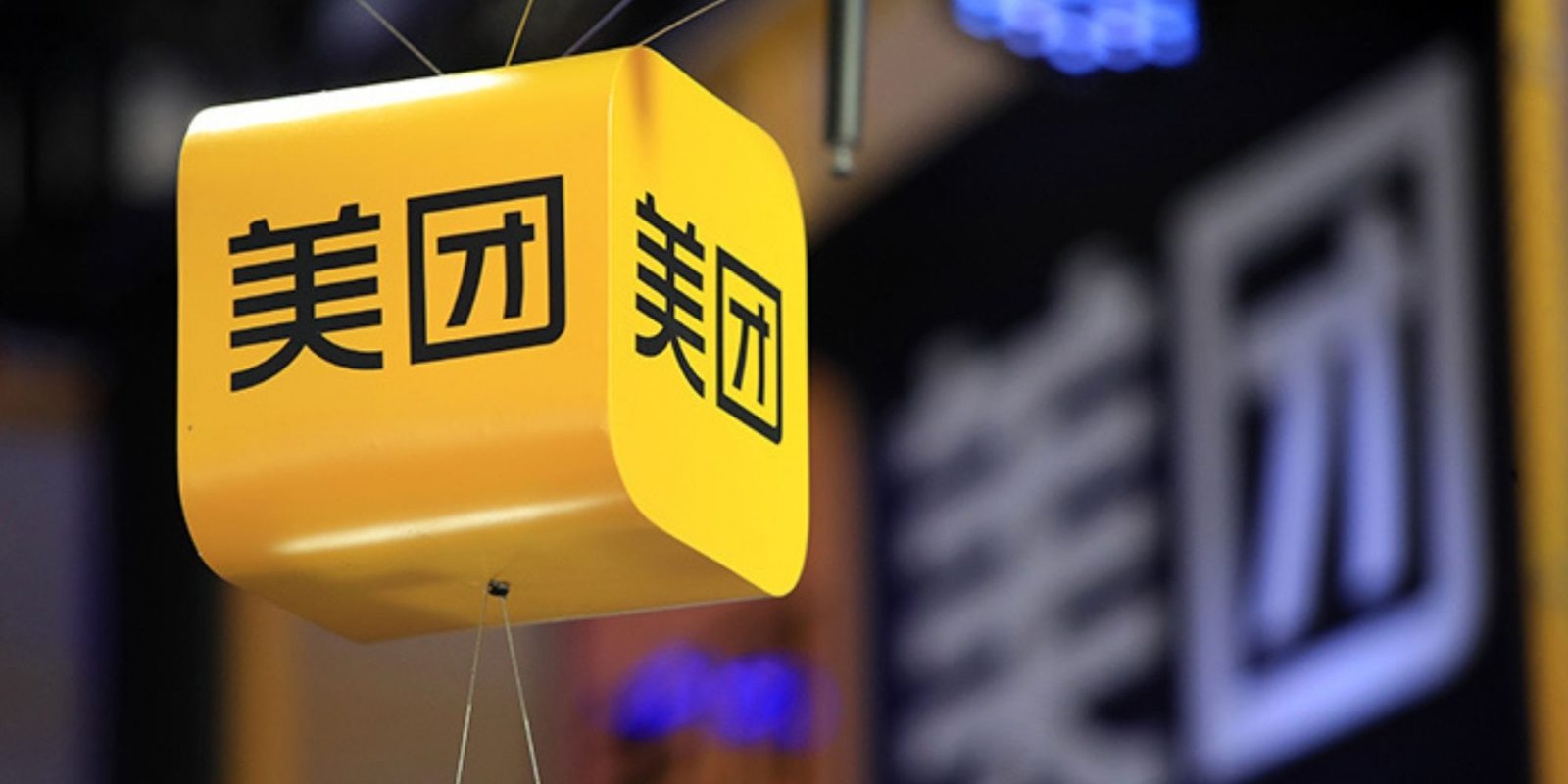 Food delivery giant Meituan slapped with CNY 3.4 billion fine as China ends  anti-monopoly probe | FSMOne